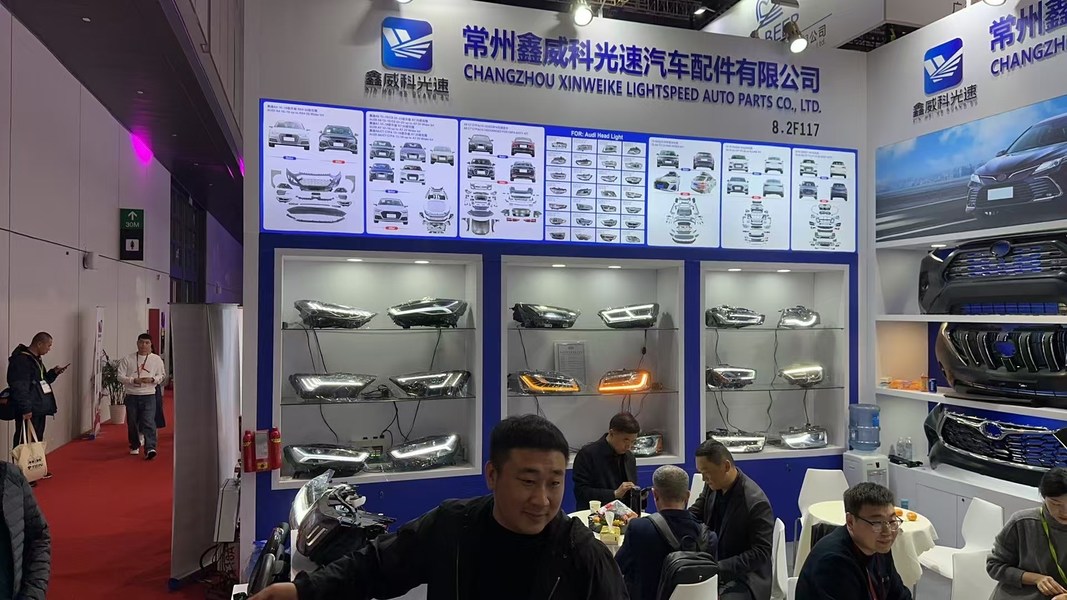 Changzhou Xinweike Lightspeed Auto Parts Co., Ltd.
